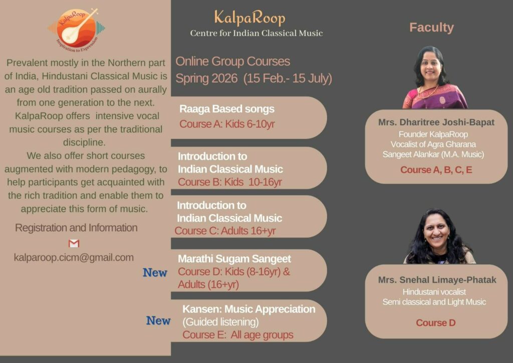 KalpaRoop Hindustani Vocal Course – Spring 2026 Semester