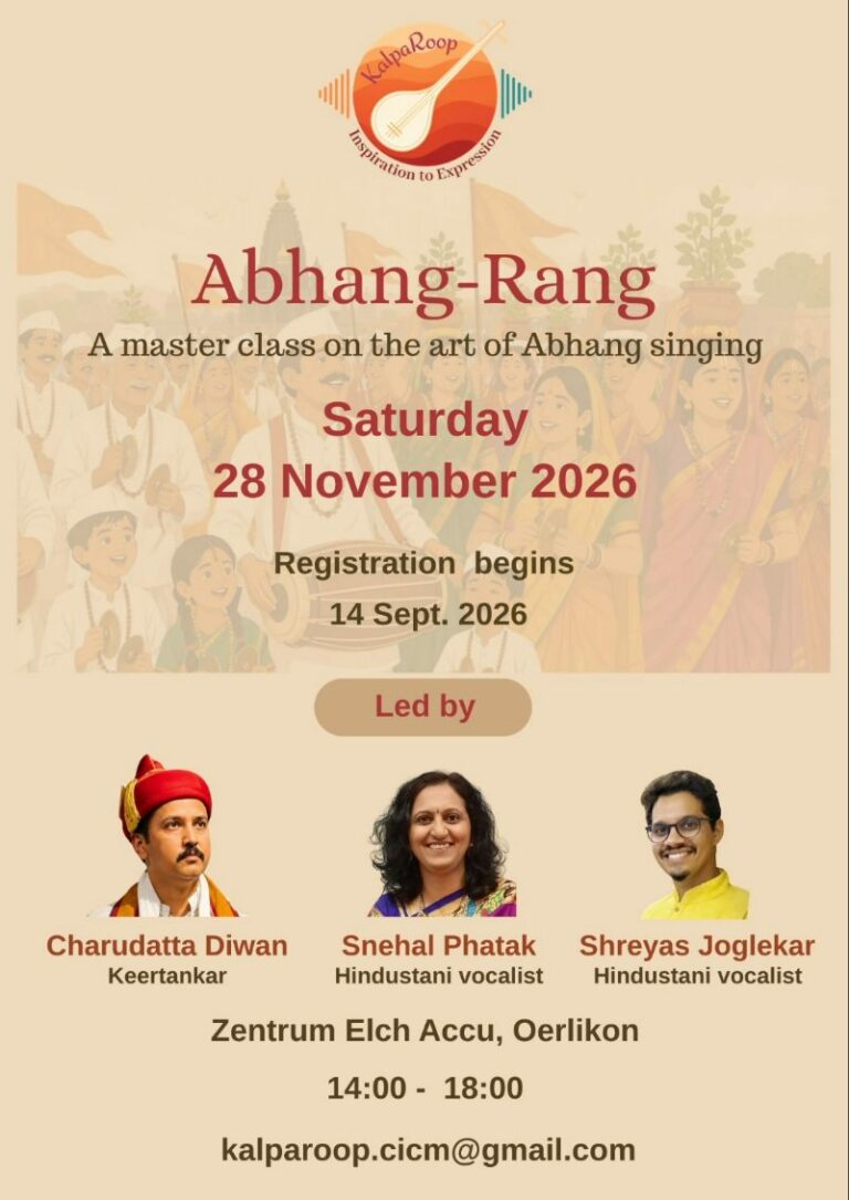 Abhang Rang Nov 2026
