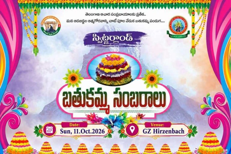 Bathukamma_Zurich_2026
