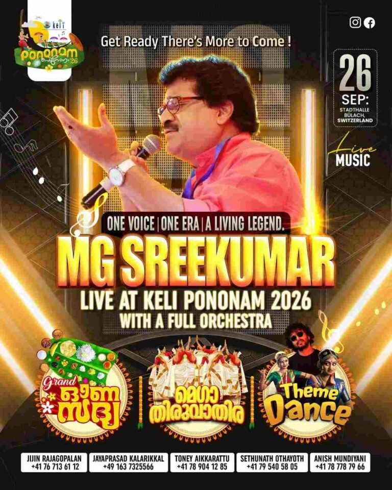 Keli Onam 2026