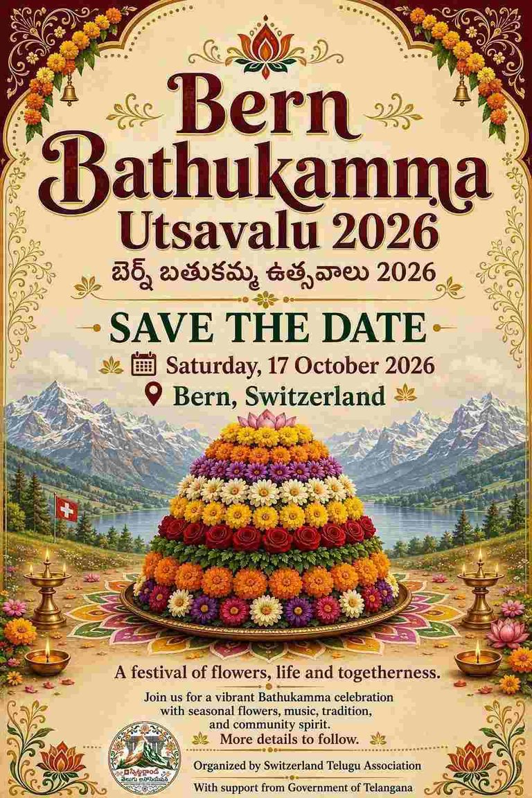 bathkama-bern2026
