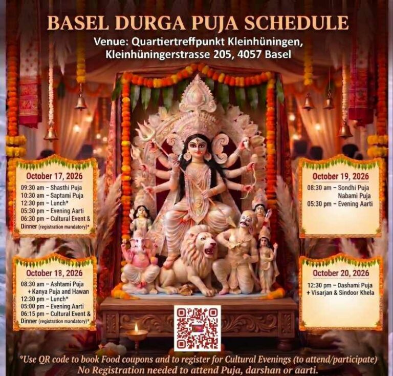 Basel Durga Puja 2026